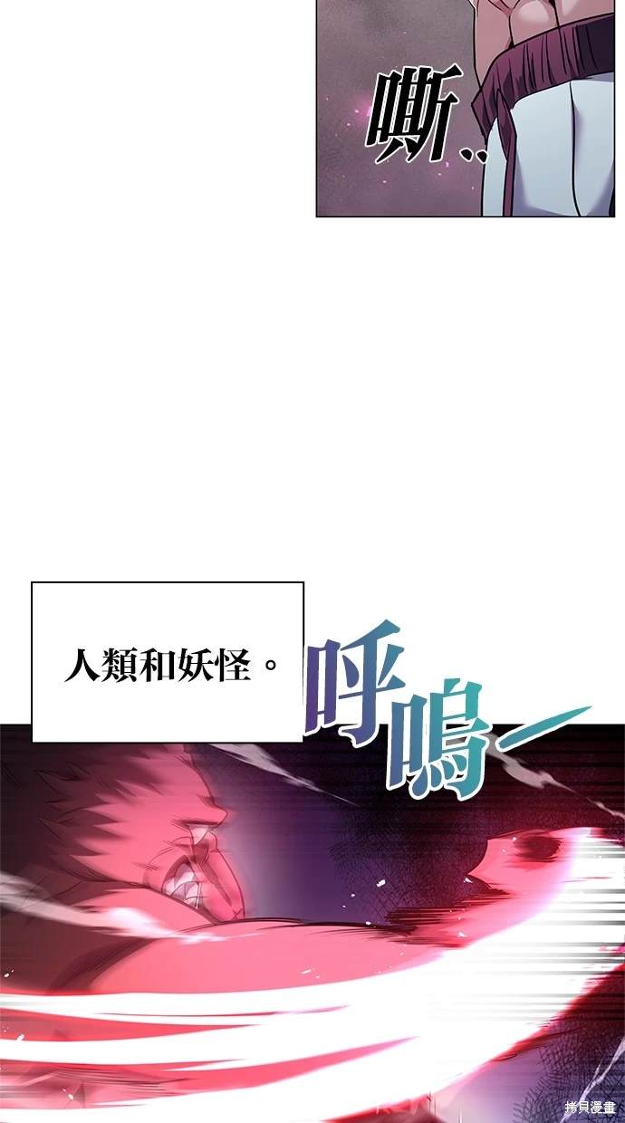 第6话2