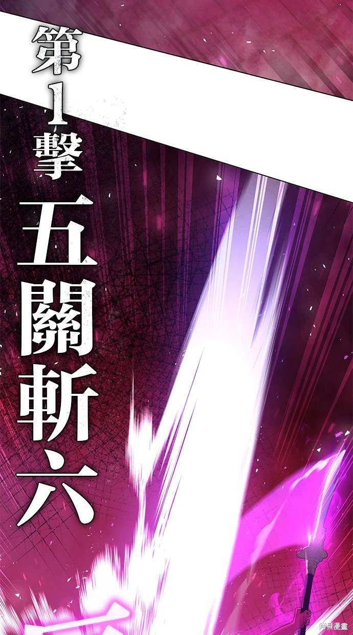 第4话6