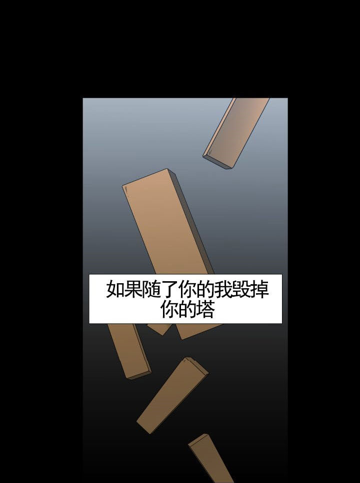 第31话4