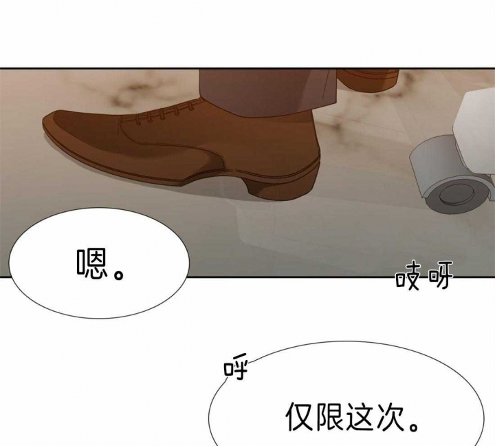 第89话7