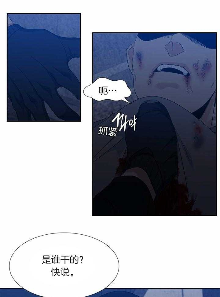 第77话2