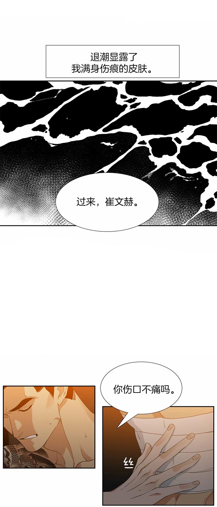 第65话6