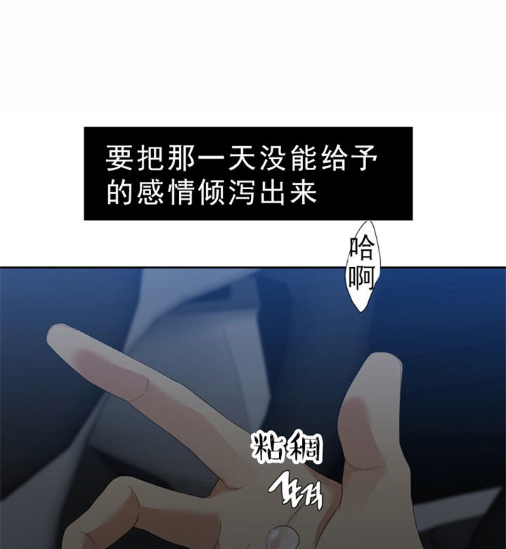 第37话3