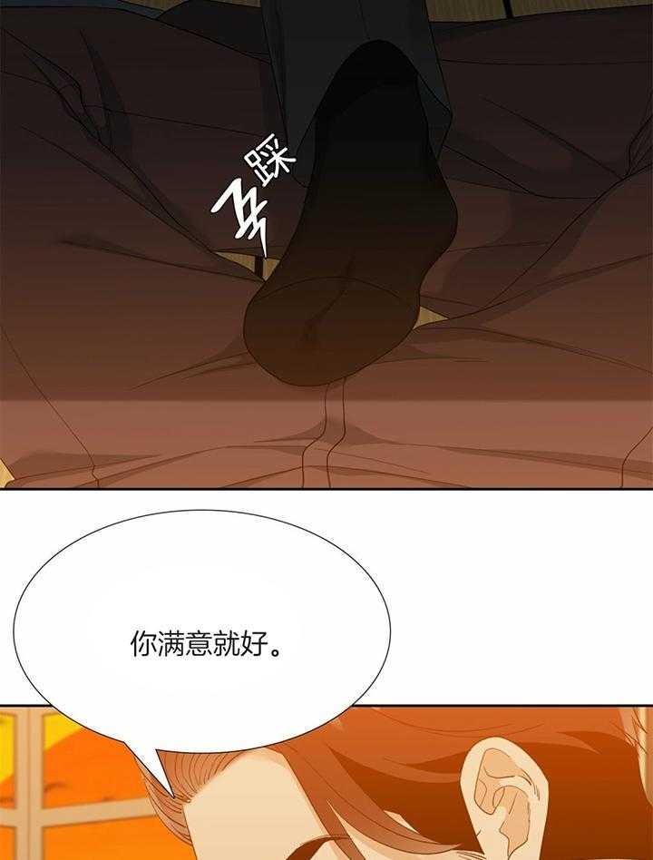 第76话7