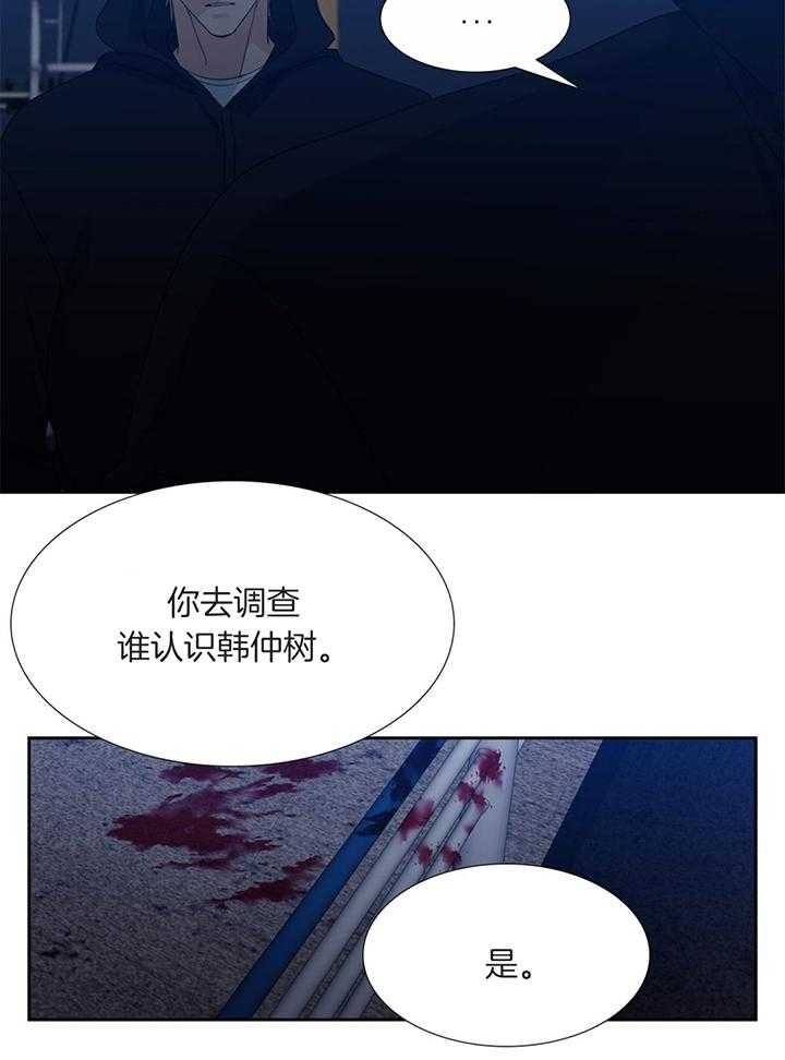 第77话6