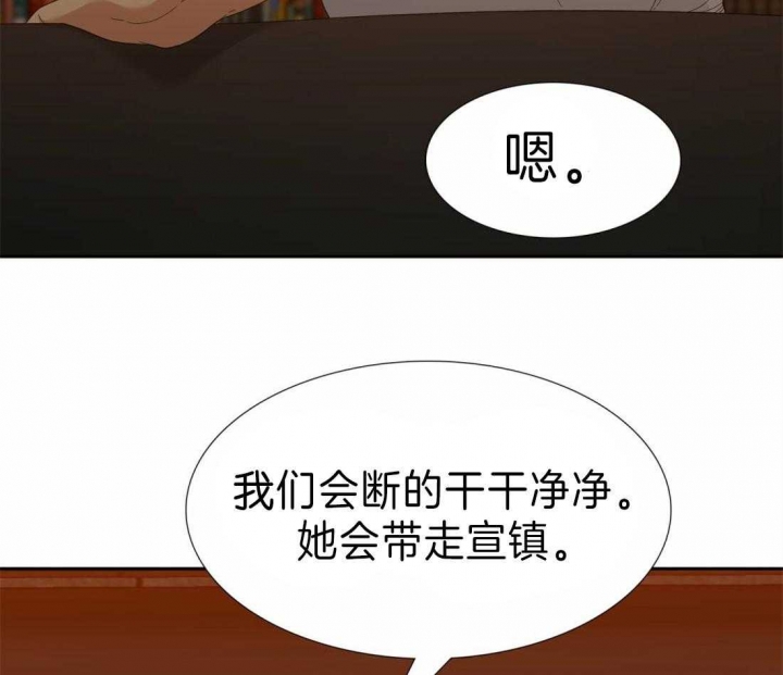 第101话7