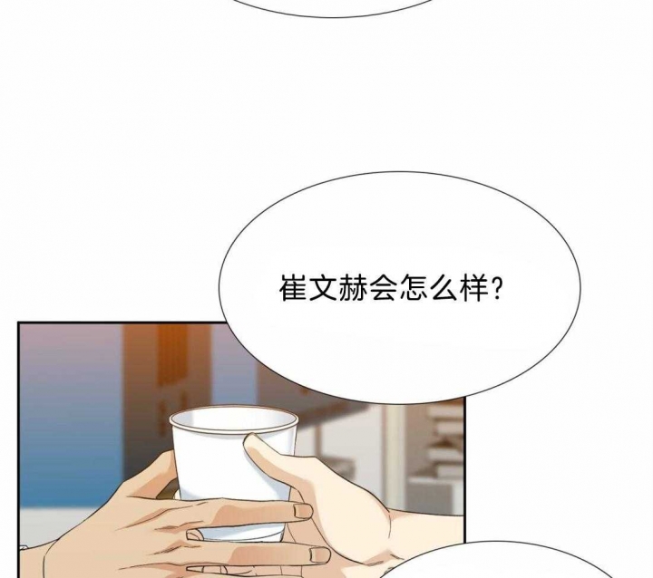 第117话5