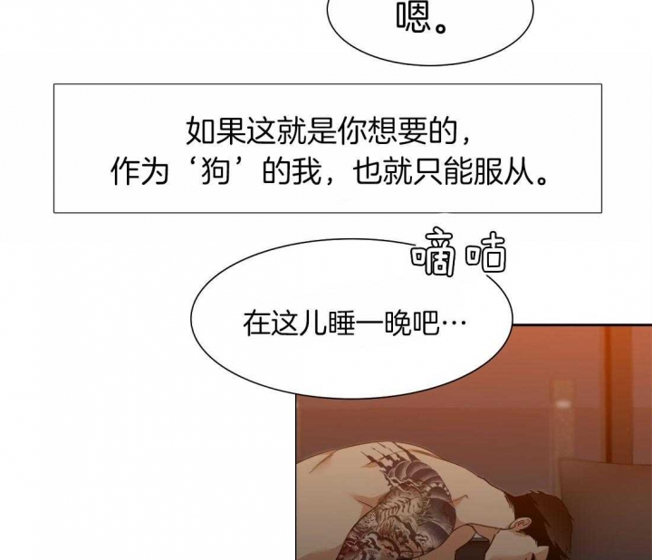 第81话4