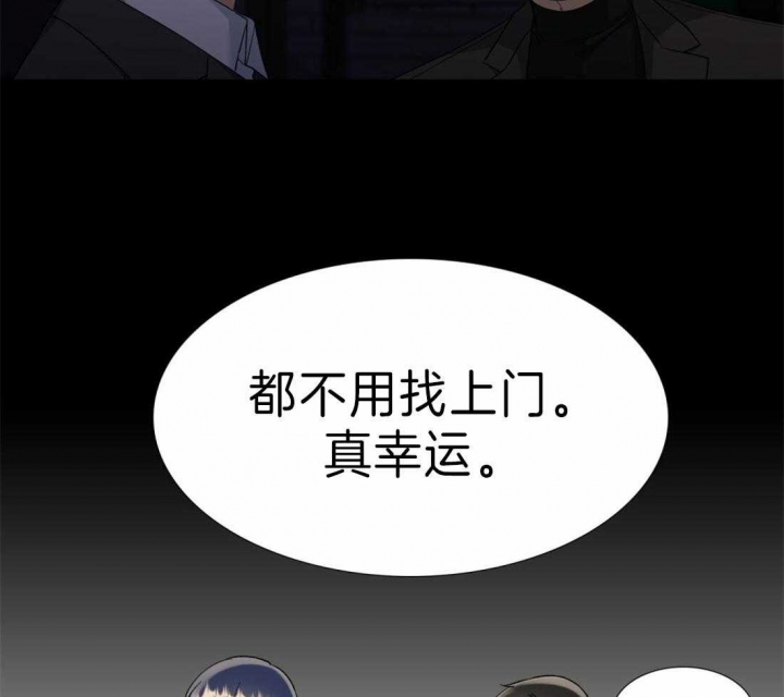 第99话8