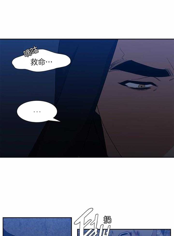 第77话4