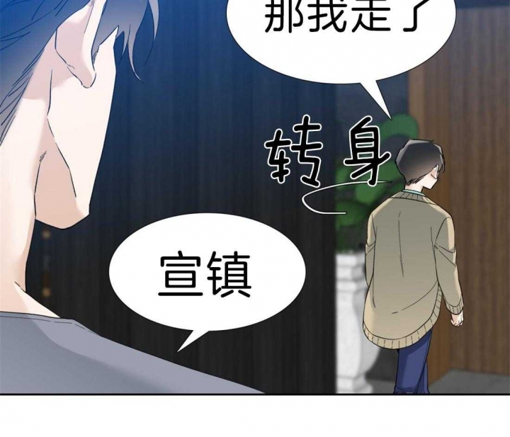 第104话4