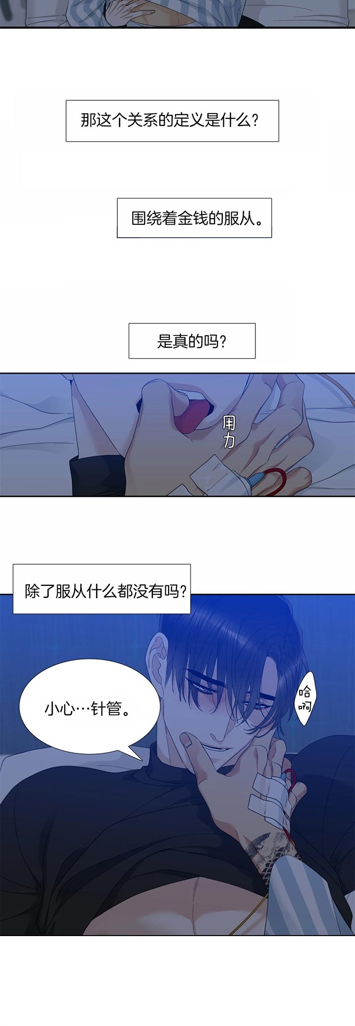 第58话1