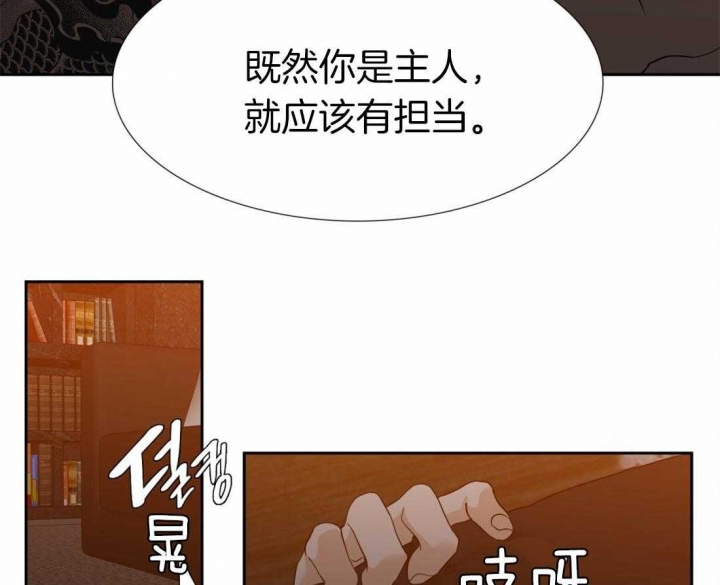 第81话4