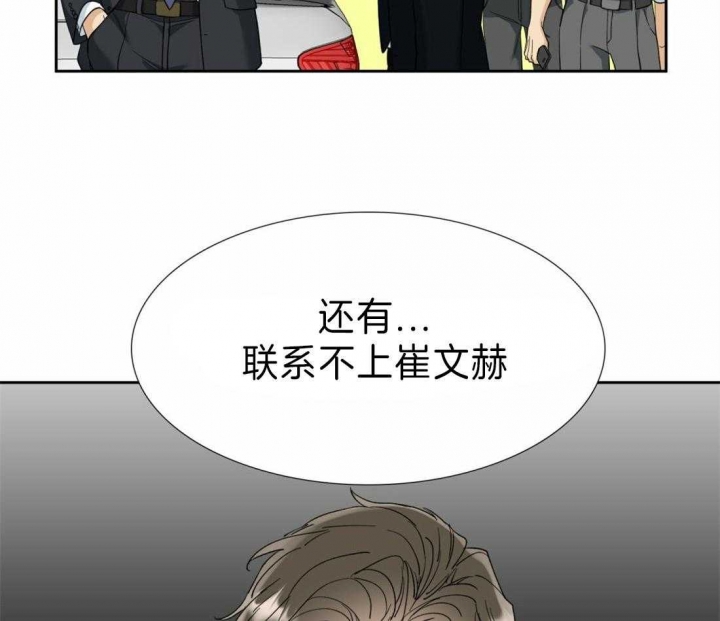 第107话4