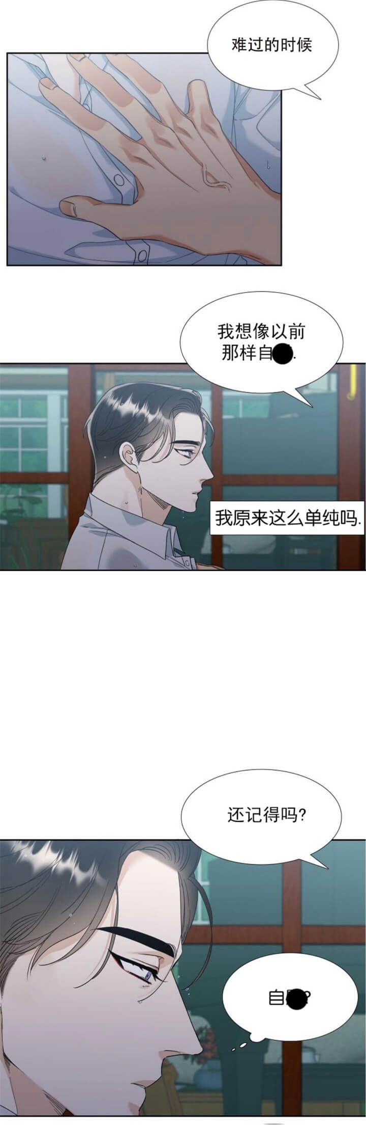 第124话2