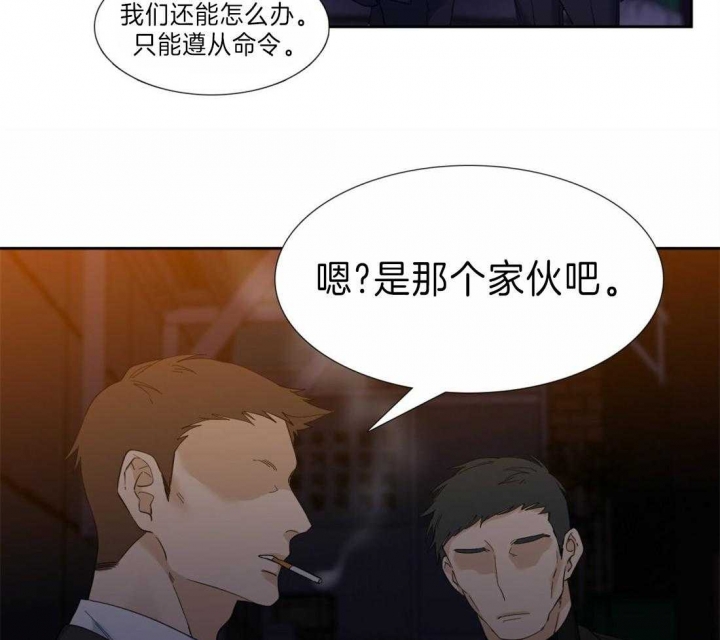 第99话7