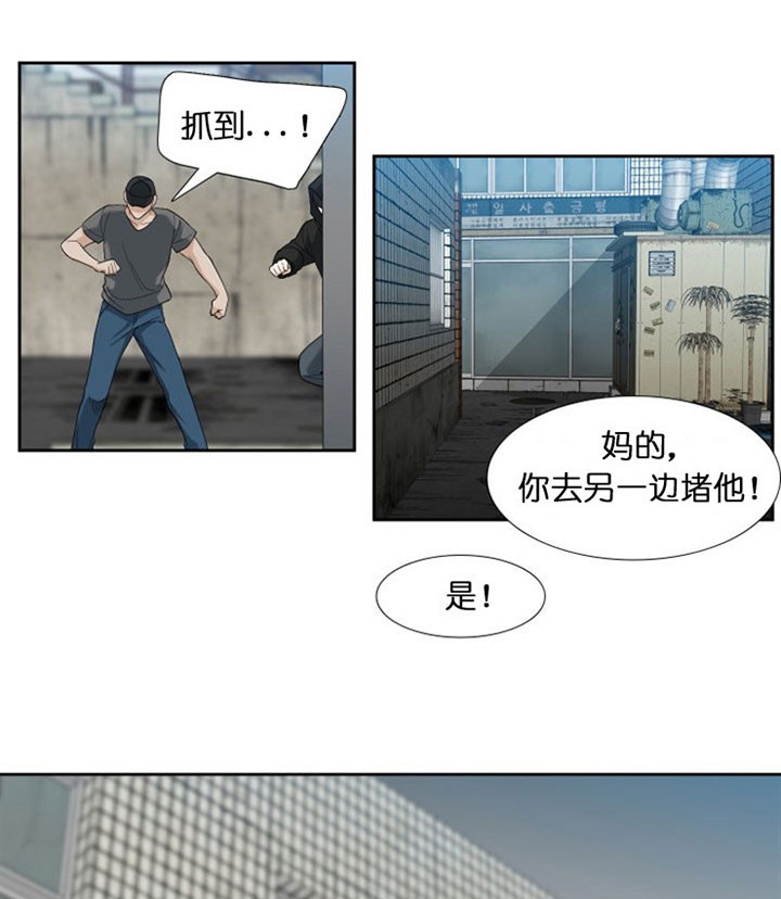 第38话7