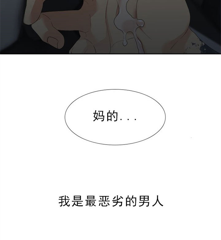 第37话4