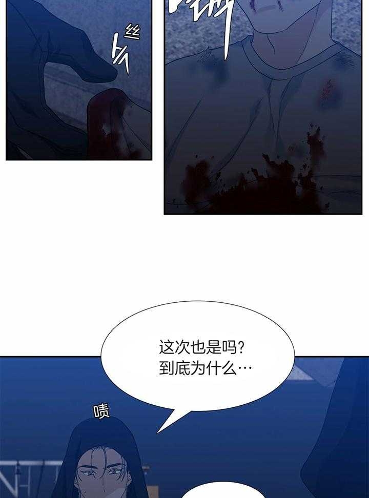 第77话5