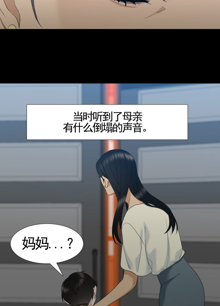 第30话7