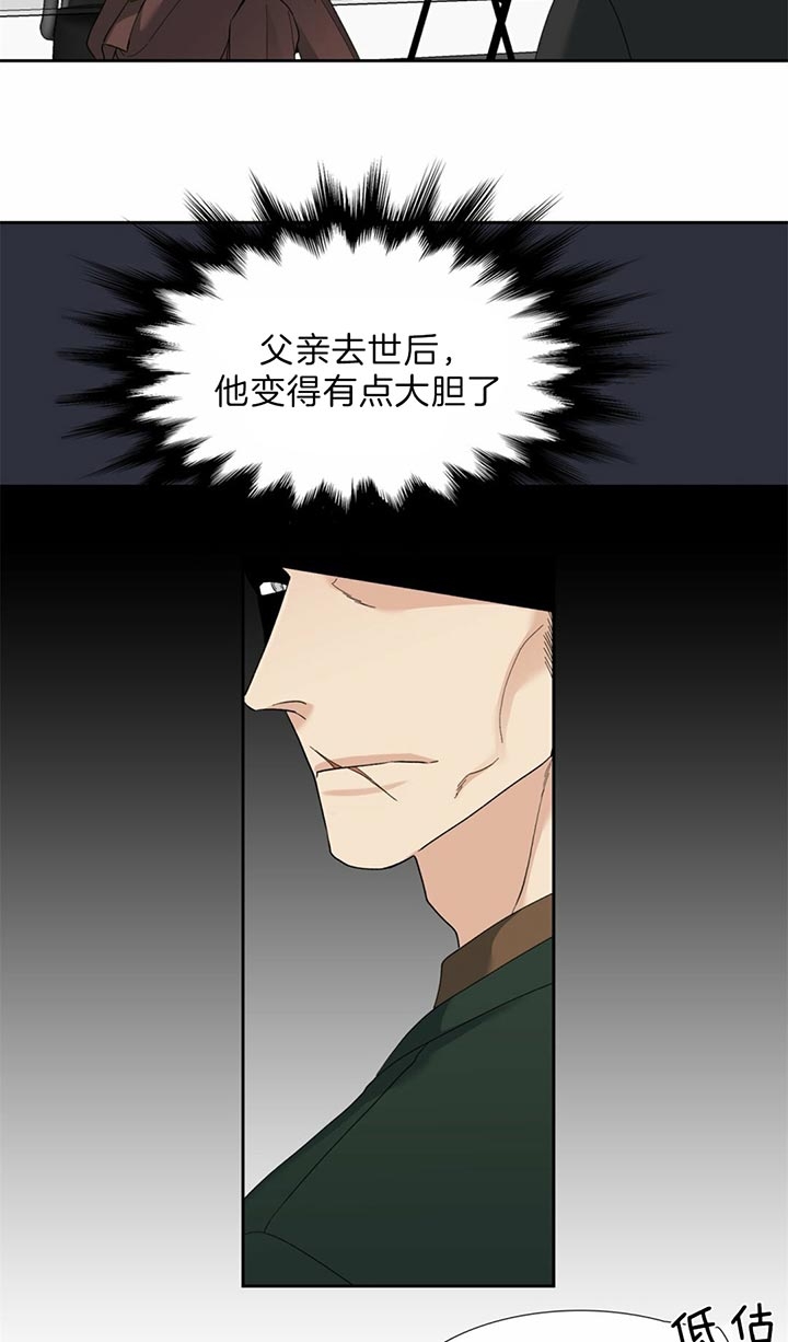 第75话2