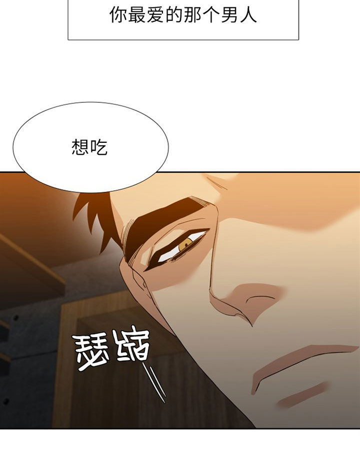 第35话4