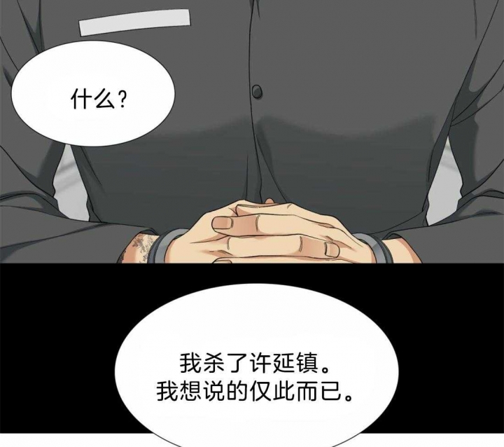 第117话4