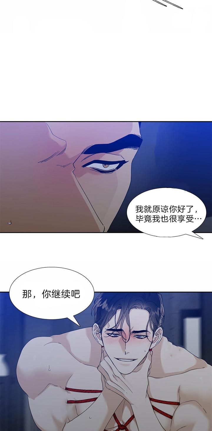 第73话2