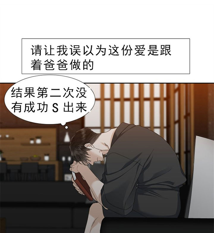 第37话7