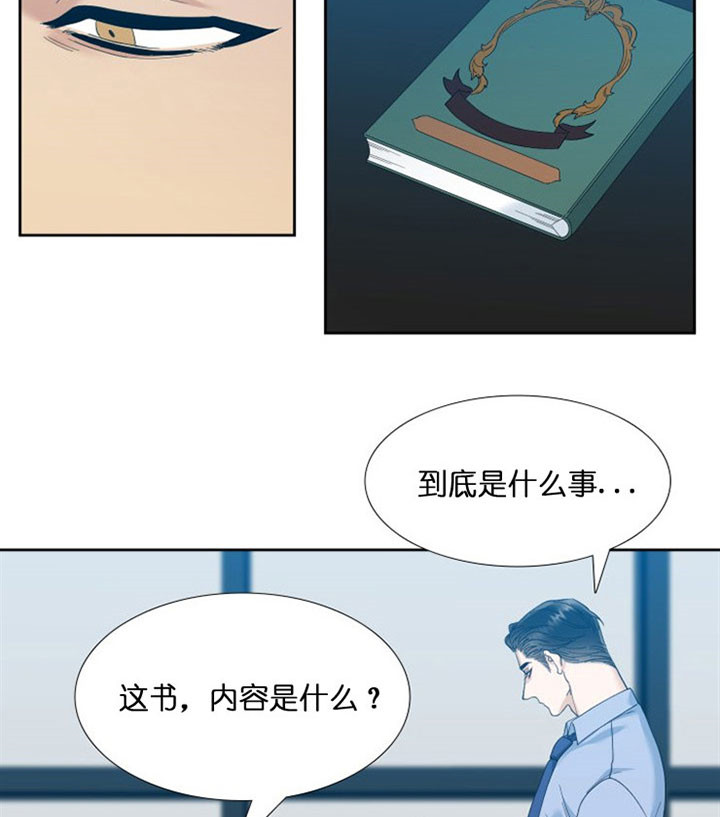 第39话6