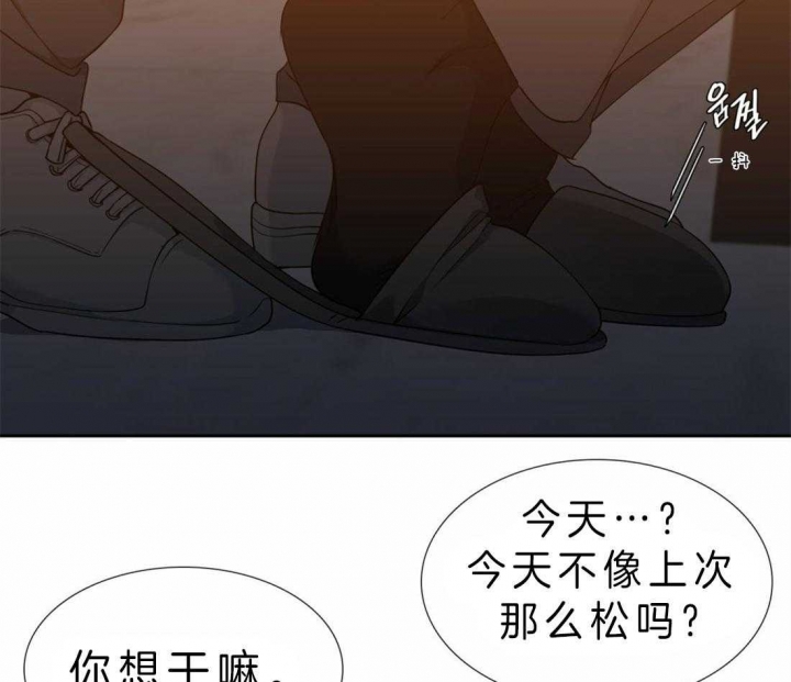 第79话7