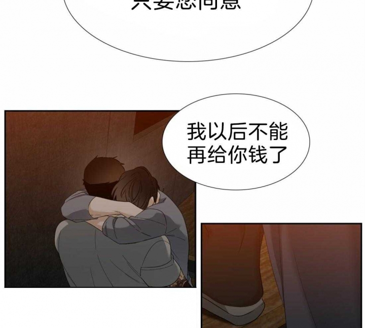 第102话4