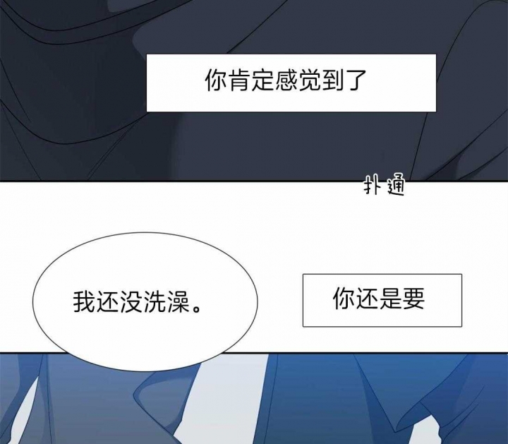 第91话6