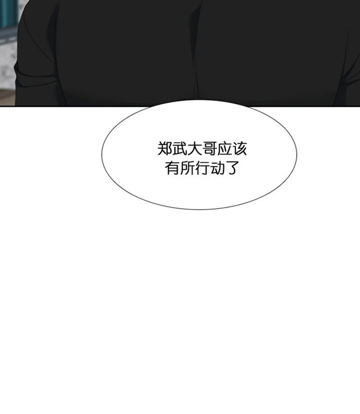 第38话8