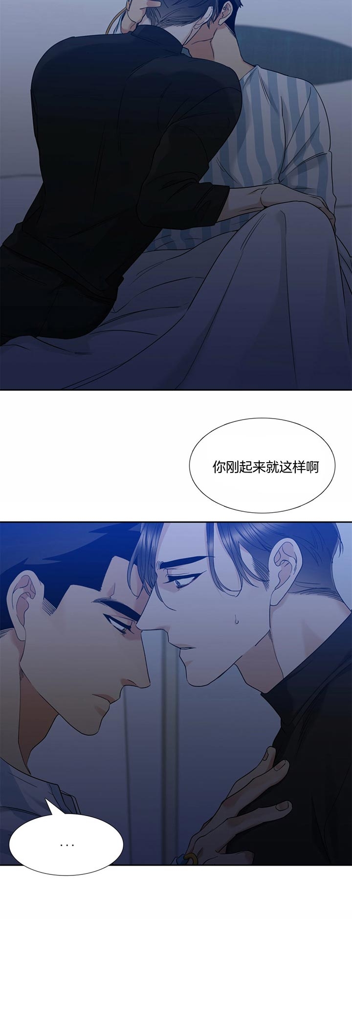 第56话9