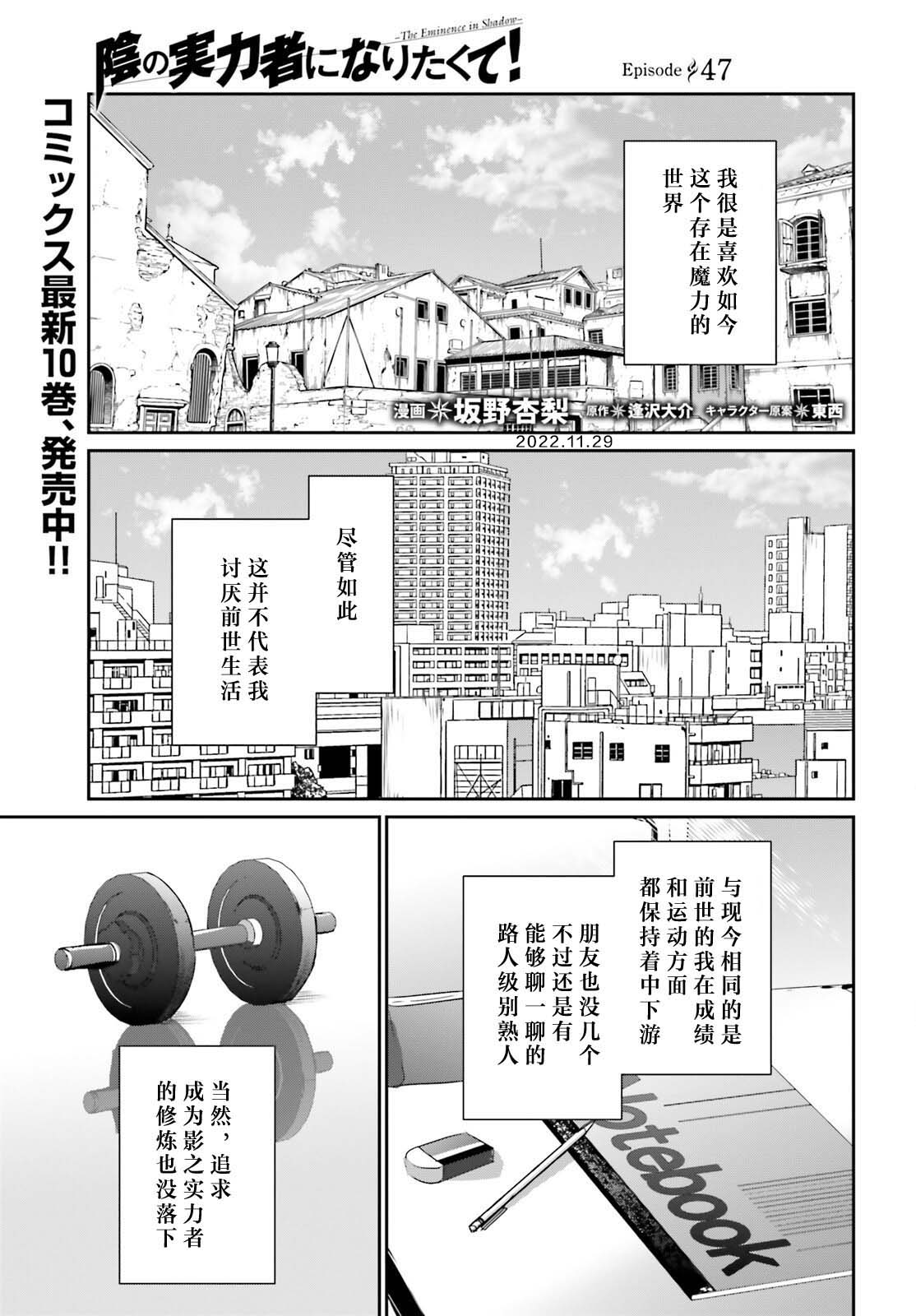 第47话 试看版0