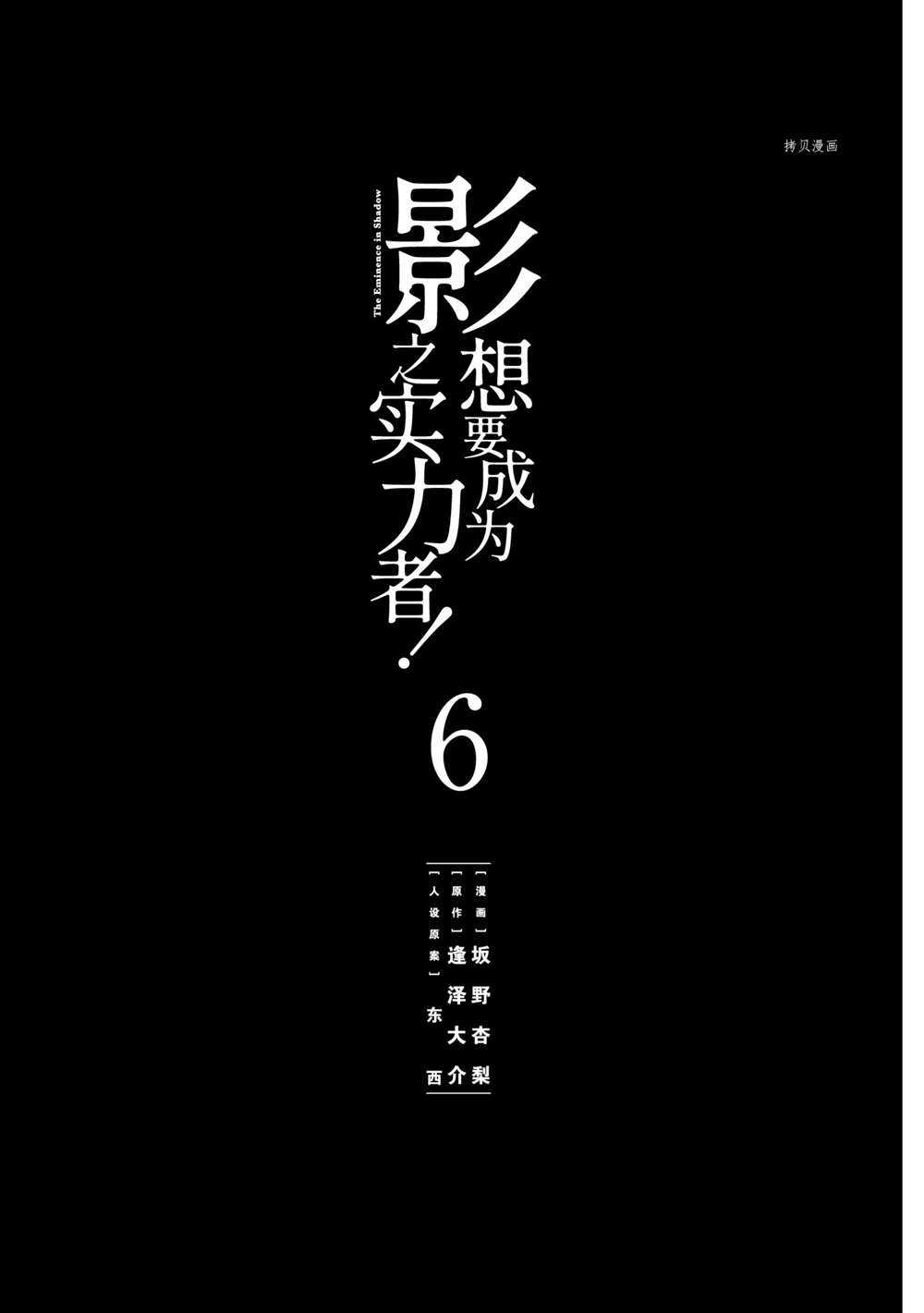 第22话 试看版1