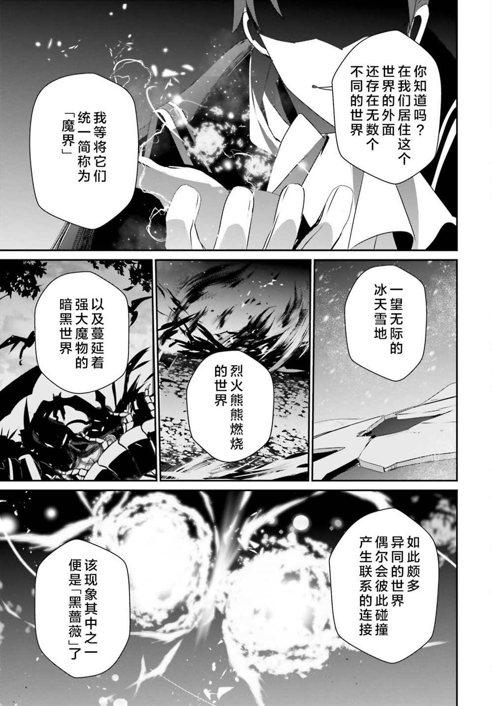 第46话 试看版0