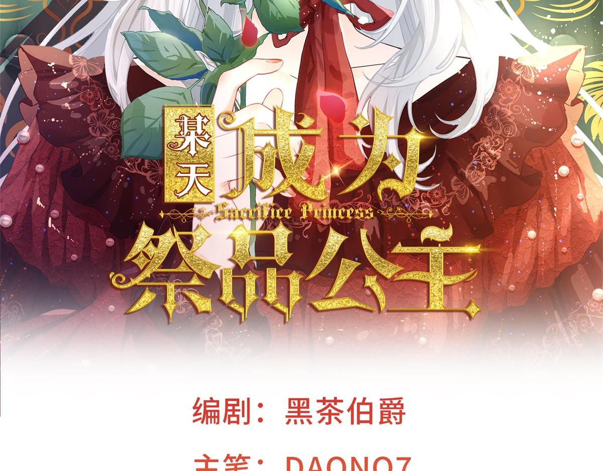 第5话 杰诺的兴师问罪1