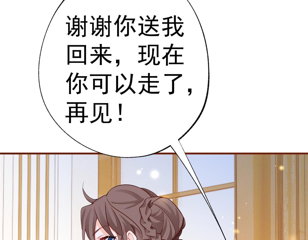 第5话 杰诺的兴师问罪3