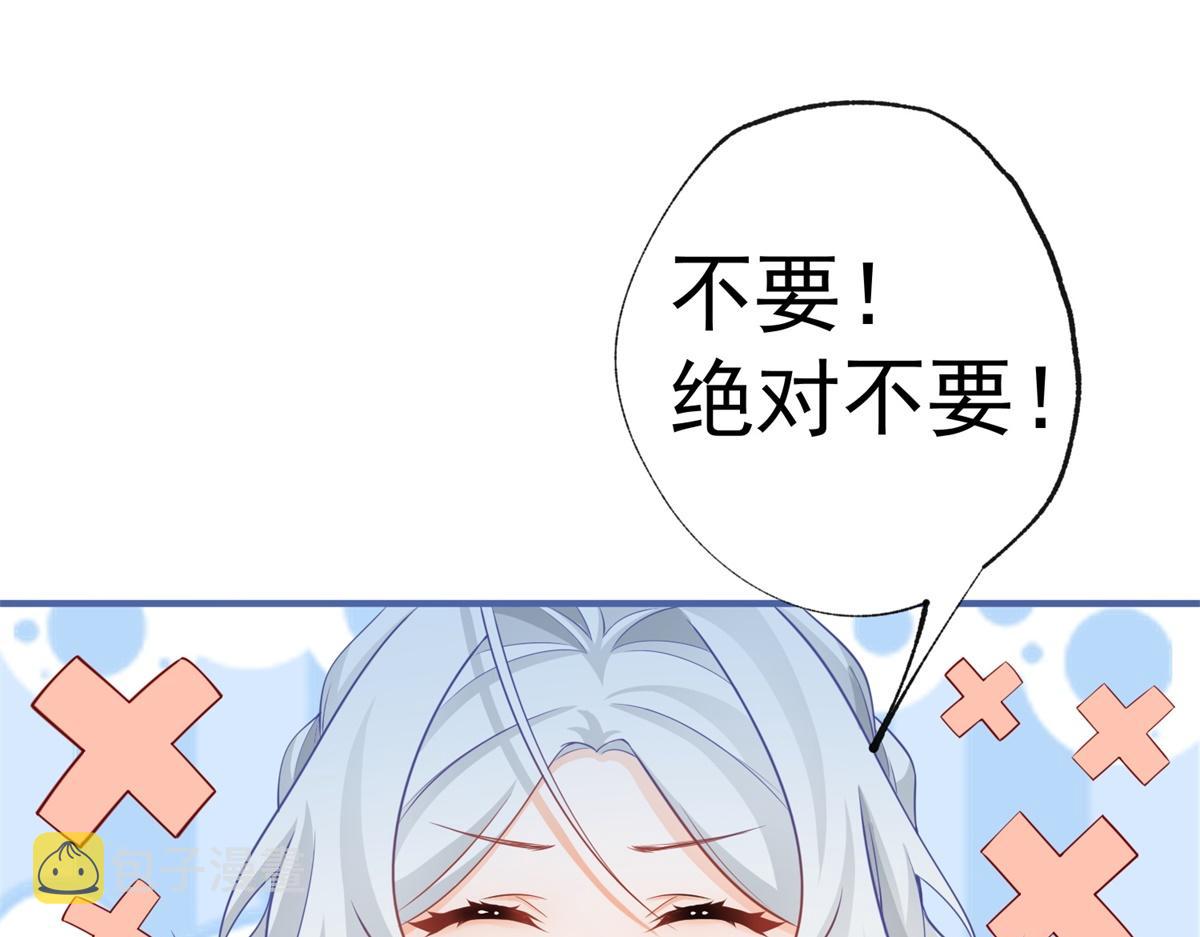 第5话 杰诺的兴师问罪1