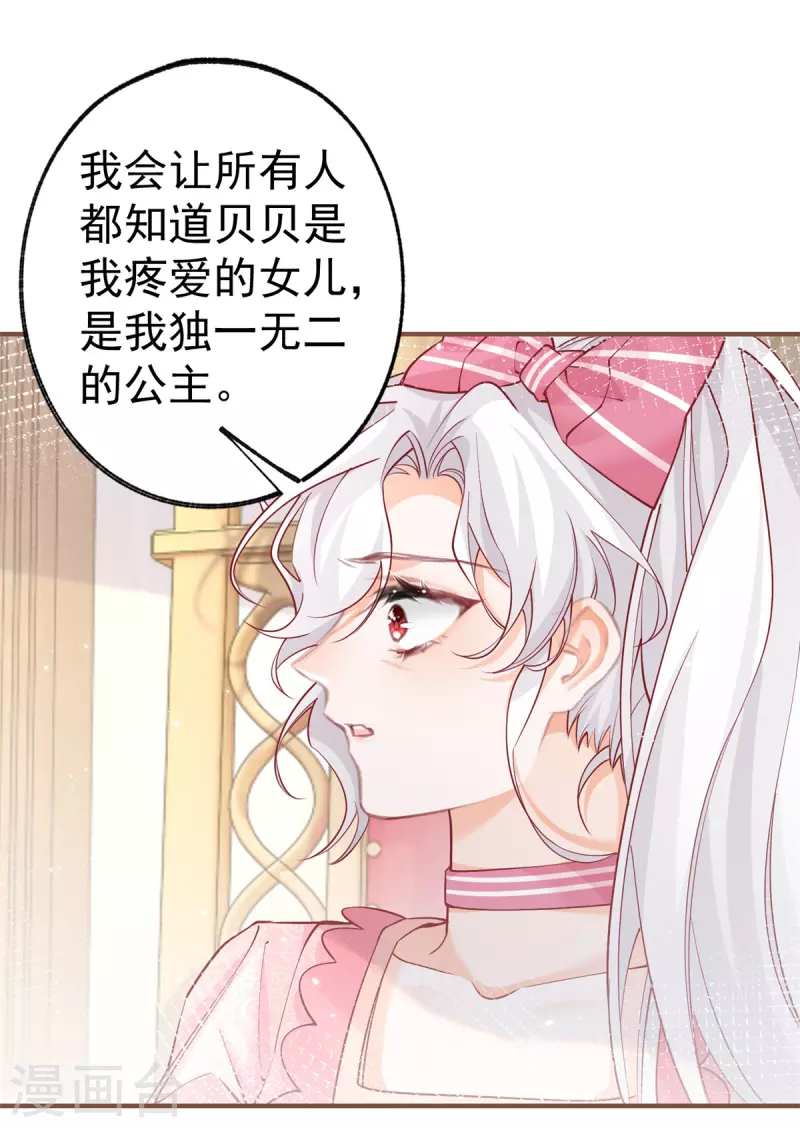 第57话 不想当下一个莉莉安7