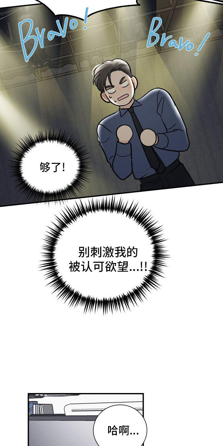 第29话0