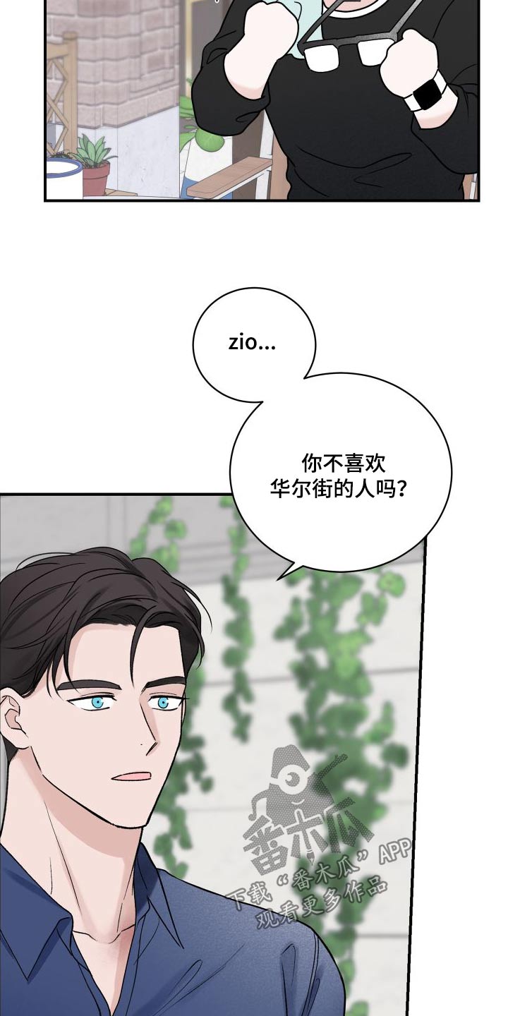 第37话2