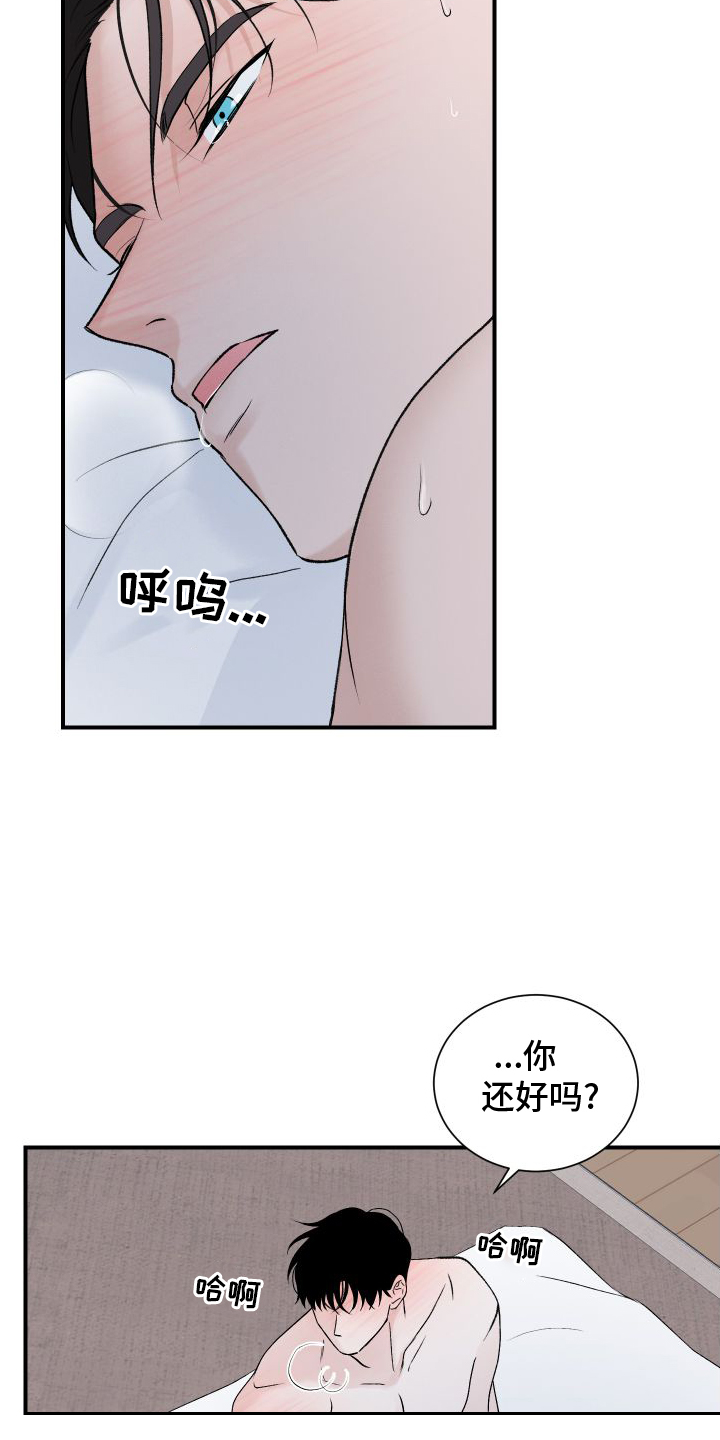 第35话6