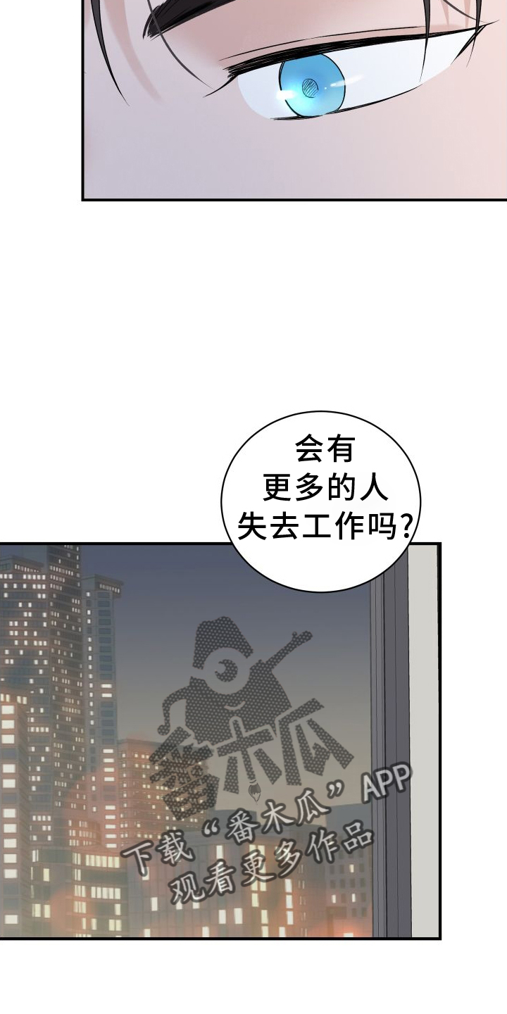 第31话7