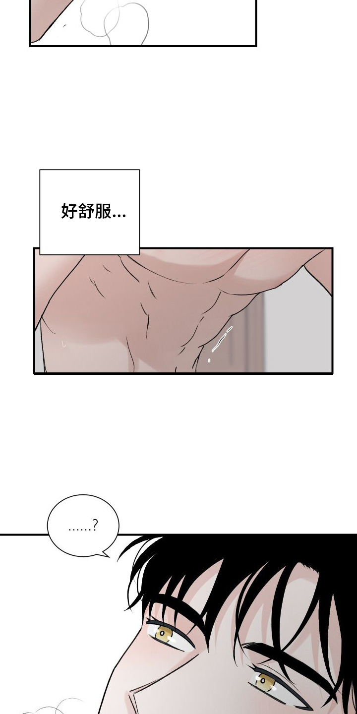 第35话8