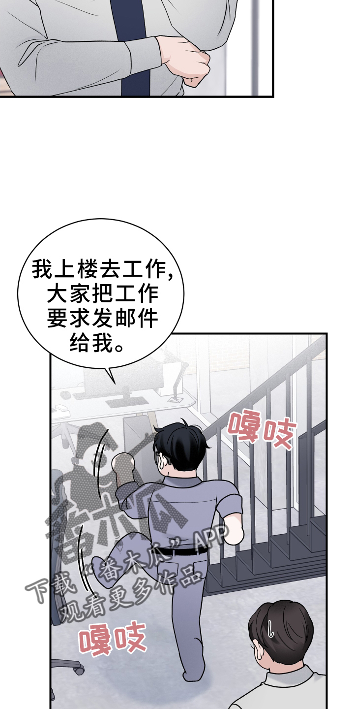 第44话9