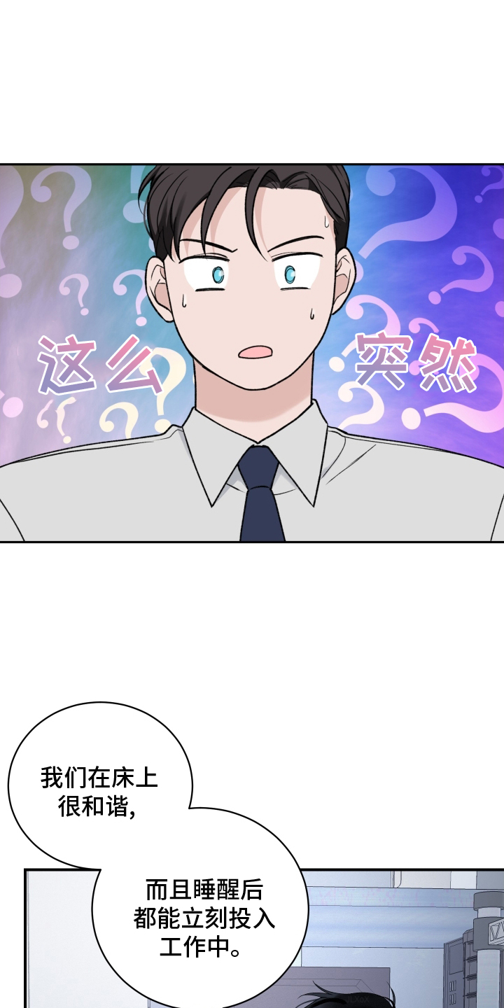 第46话2