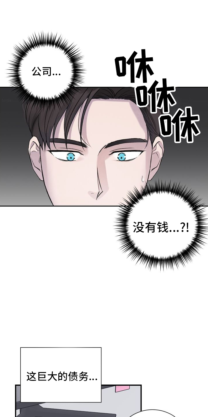 第29话0